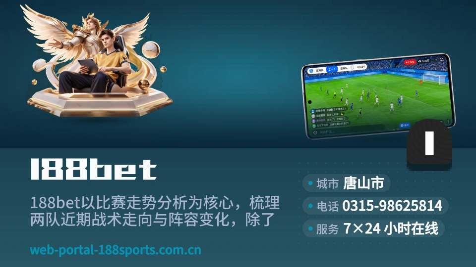 遇见188bet